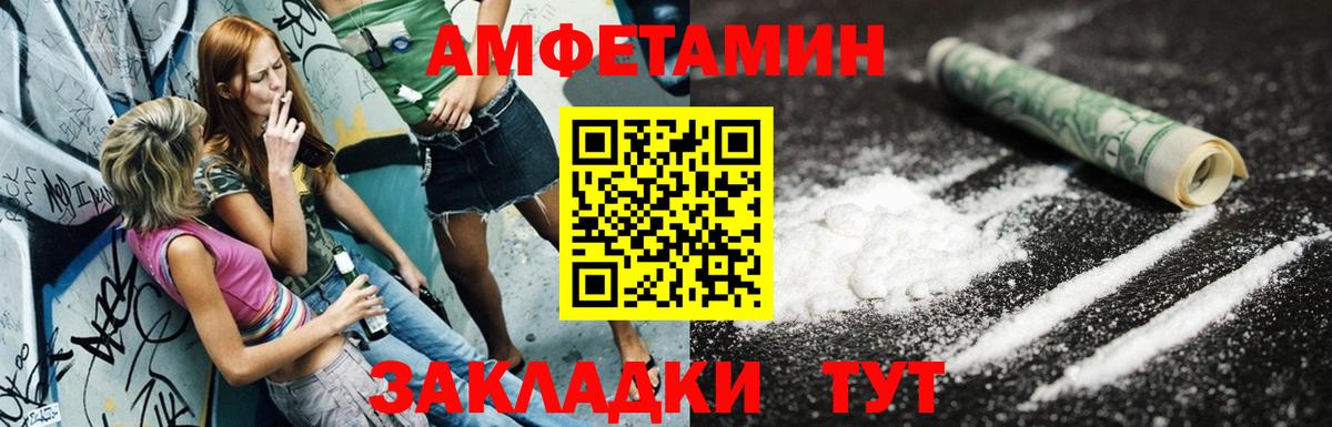 Урай  нарко площадка официальный сайт  Вход с VPN  АМФЕТАМИН Premium  Amphetamine 
