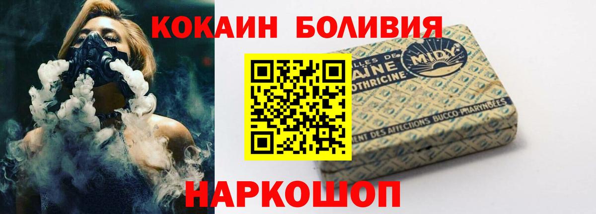 Кокаин 99%  КОКАИН  Вход с VPN  Урай  КОКАИН 98% 