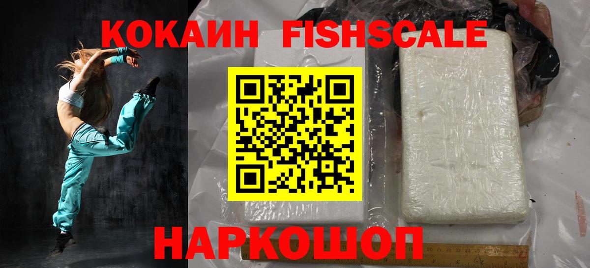 Cocaine VHQ Урай