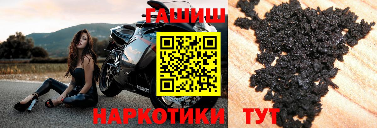ГАШИШ hashish  Гашиш Premium  Урай  Вход с VPN 