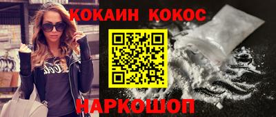 мяу мяу кристалл Новокубанск