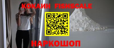 герыч Новодвинск