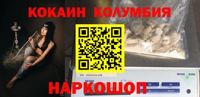 бутик Обь