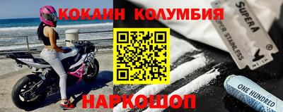 герыч Новодвинск
