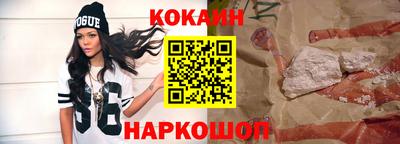 мяу мяу кристалл Новокубанск