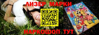 мяу мяу кристалл Новокубанск