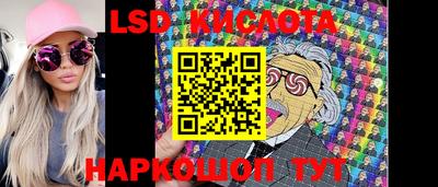 герыч Новодвинск
