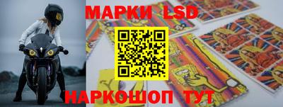 герыч Новодвинск