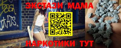бутик Обь