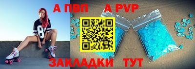 мяу мяу кристалл Новокубанск