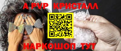 молекула духа Обнинск