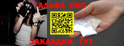 мяу мяу кристалл Новокубанск