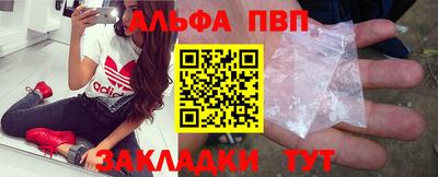 мяу мяу кристалл Новокубанск