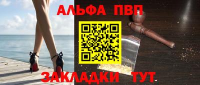 бутик Обь