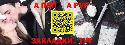 молекула духа Обнинск