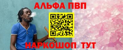 бутик Обь