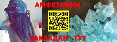 apvp Новозыбков
