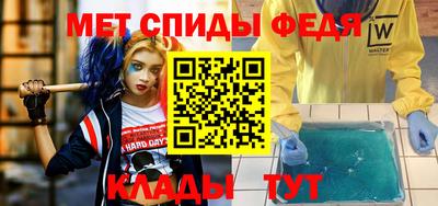 apvp Новозыбков