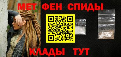 apvp Новозыбков