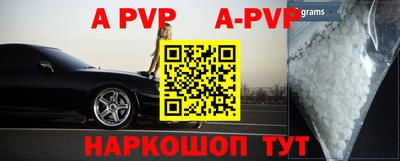герыч Новодвинск