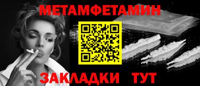 мяу мяу кристалл Новокубанск