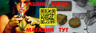 apvp Новозыбков