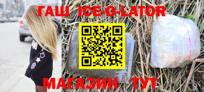 герыч Новодвинск