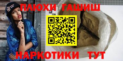 apvp Новозыбков