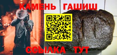 apvp Новозыбков