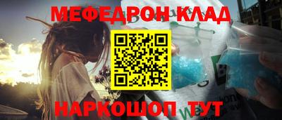герыч Новодвинск