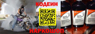 бутик Обь