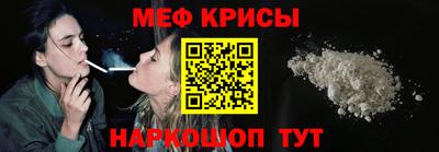 молекула духа Обнинск