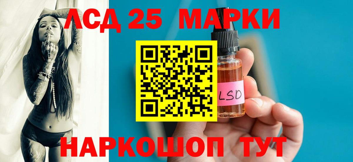Урай  LSD-25 экстази ecstasy  Вход с VPN  Лсд 25 экстази кислота 