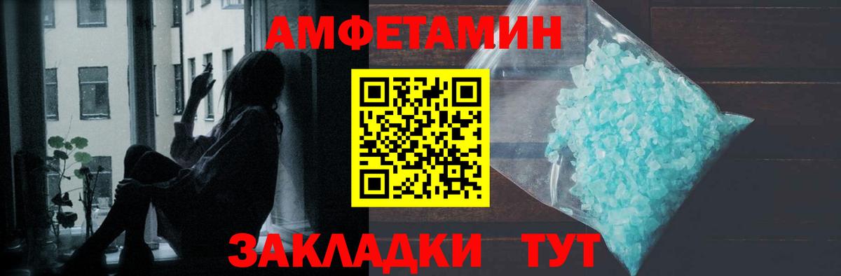 МЕТАМФЕТАМИН мет  МЕТАМФЕТАМИН мет  Урай  Вход с VPN 