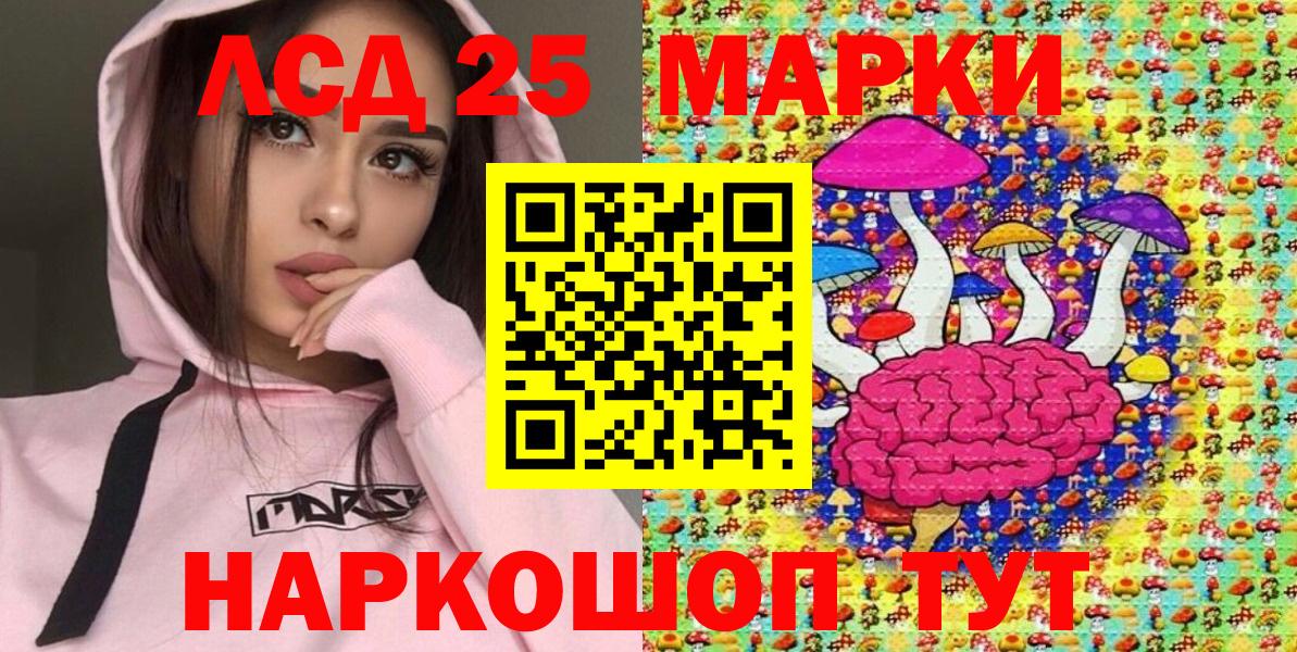 Марки N-bome  Наркотические марки 1,5мг  Вход с VPN  Наркотические марки 1,5мг  Урай 