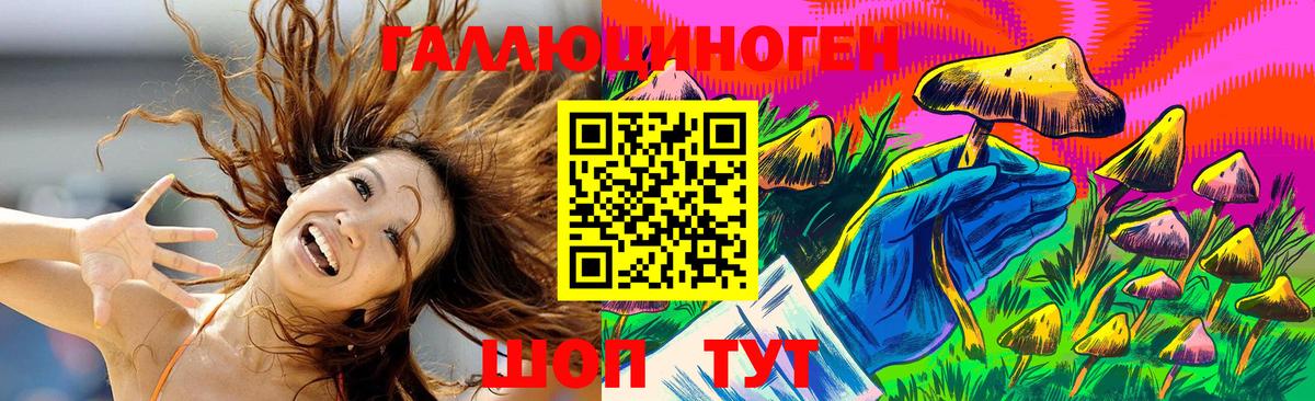 Урай  Галлюциногенные грибы прущие грибы  Галлюциногенные грибы ЛСД  Вход с VPN 